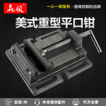Winning lead precision vise American flat Chong drill special inch 3 inch 4 inch 5 inch 6 inch heavy woodworking vise clamp fixture