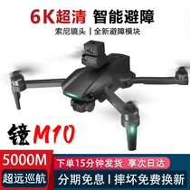 Xiaoming intelligent control M10 obstacle avoidance drone aerial photography 6K HD professional 5000 m three axis pan tilt remote control aircraft beast 3