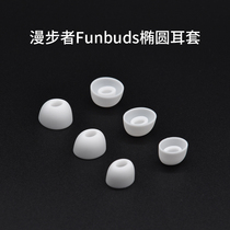 Applicable to Rambler Funbuds true wireless Bluetooth headset earplug ear cap ear silicone headset earpiece