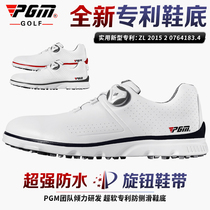  PGM 2021 new golf shoes mens shoes waterproof shoes rotating shoelaces lightweight golf shoes anti-sideslip