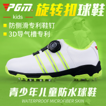 PGM new childrens golf shoes youth anti-skid 3D breathable patent boy rotating shoelace buckle shoes