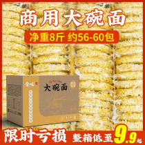 Noodles Big Bowl Noodles individually packed full box of non-fried instant noodles noodle cake hanging noodles egg noodles cooked noodles instant pasta