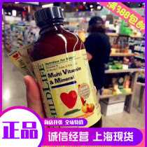 American spot childhood time CHILDLIFE baby child baby 23 kinds of multivitamin multi-dimensional liquid