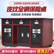 All steel insurance table Financial table Household coin safe One-piece table Large anti-theft desk Cash register boss table