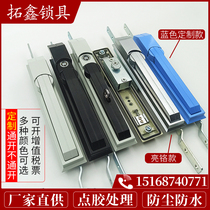 MS830 Heaven and earth connecting rod lock Witu cabinet lock Switch cabinet door lock Power cabinet door lock Distribution cabinet lock Distribution box lock