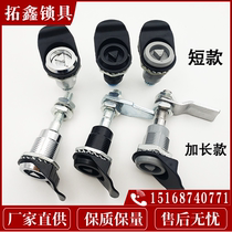 MS816 triangle lock Telescopic tongue lock Extended cabinet door lock Chassis cabinet lock Screw extended MS711 lock