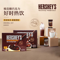 Korean imported classic original marshmallow hot cocoa powder chocolate instant hot drink