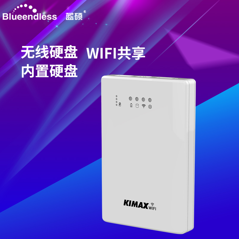 Lanshuo Intelligent Upgraded Wireless Mobile Hard Disk Wifi High Speed 1TB Network Sharing USB 3.0 Machinery 1000G