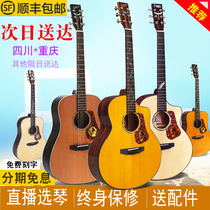 San Marco CL126 160 180 Single board acoustic guitar beginner Girls boys dedicated 36 entry 41 inches