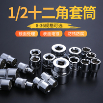 Series Metric Plum Blossom Socket Angle Plum Blossom Short Socket Socket Wrench-