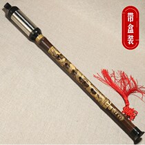 (Lu Ru Musical Instrument Factory)Bawu vertical blowing natural zizhu (with box) Beginner G-tune F-tune