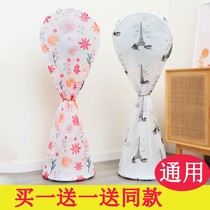 Fan dust cover) floor all-inclusive housing floor fans sleeve dian shan zhao universal Hood protective cover