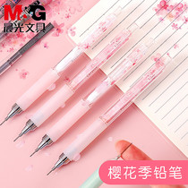 Morning light cherry blossom season limited full set of mechanical pencils 0 5 Primary school students are not easy to break automatic pens with low center of gravity 0 7 Activity pencils 2 than pencils cute super cute girl heart small fresh painting special