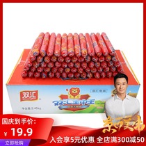 Shuanghui Wang Zhongwang Chicken Sausage Moisturizing Sweet King Sausage Snacks Pork Flavored Foam Sausage Whole Box Flagship Store
