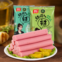 (Shuanghui flagship store) ham sausage spicy? Rattan pepper Pickled pepper flavor 270g bag instant noodles sausage food