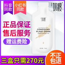 Hisman as a lean drink oligopeptide grape compound plant grapefruit drink quinoa meal replacement powder official website
