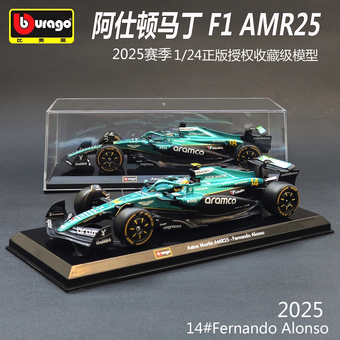 f1赛车模型1比24-f1赛车模型1比24促销价格、f1赛车模型1比24品牌- 淘宝