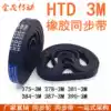 Товары от 黄晓飞6733