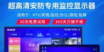 KTV explosion-proof network TV 32 55 65 70 75 85 inch computer LCD screen monitoring display