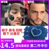 Товары от 芭比萝丝619