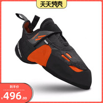  MAD ROCK climbing shoes shark mens and womens professional competitive bouldering shoes rock hall training shoes are small in stock