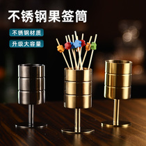 Stainless steel metal fruit stick cup plastic fruit fork cup fruit stick cup bar KTV high-grade fruit stick holder toothpick cup