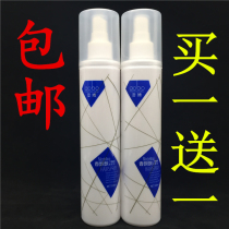 Australian Boon Aroma Waft KING HARD STYLING MALE AND FEMALE SPRAY DRY DRY GEL GEL WATER INTERNATIONAL INCENSE TYPE BUY ONE SEND A