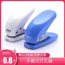 Puncher single hole hand-held Manual small kindergarten book binding stationery binding student round hole punch