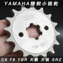 yamaha yamaha Tianjian YBR125 15 16 17 motorcycle tooth accessories modified small sprocket