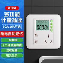 Type 86 power display socket electricity meter air conditioning watt-hour meter household electricity monitoring display tester