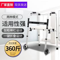  Elderly trolley can sit comfortably Folding reinforced walking four wheels can be pushed and can sit disabled people to help walk