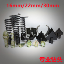 Sewer Spring head bit tool 16mm 22mm 30mm Spring head dredge accessories