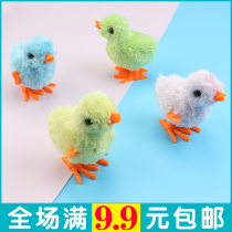 90 after 80 hou nostalgic toys childrens cartoon animal winding wound on the chain asynchronously stuffed chicken children creative puzzle