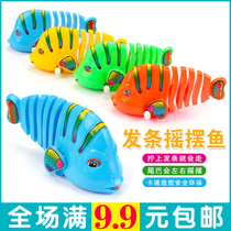 Post-80s nostalgic stall hot sale Childrens creative winding Colorful rocking fish clockwork toy will shake the tail baby