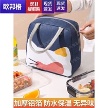 Childrens kindergarten first grade tableware bag Primary School soup bowl placematte storage bag portable school bag portable school bag