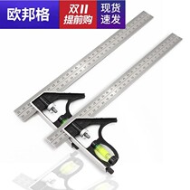 300mm stainless steel multifunctional combination angle ruler horizontal movable angle ruler 45 degree right angle ruler woodworking angle ruler