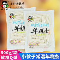 Young Mans New Year cake strip 500g bag Korean fast food spicy fried rice cake instant Korean Army hot pot food ingredients