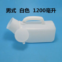 Toilet men and children deodorant bedroom urine old man male urine bucket female medical household urinal pot pot urine