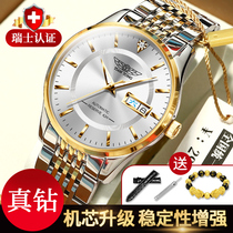 (Swiss official) labor watch mens real diamond automatic mechanical watch brand-name light luxury luminous mens watch