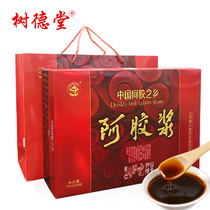 Shu De Tang Ejiao Syrup Ejiao Oral Liquid Drink Gift box Gift Tonic 8 bottles