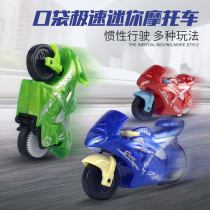 Polar Speed Mini Motorcycle Toy Inertia Back Force Racing Racing Car Children Resistant Toy Pocket Motorcycle Model