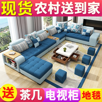 Modern minimalist technology fabric sofa large and small apartment detachable latex corner integrated furniture combination set