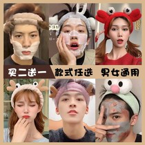 Net red face washing special hair belt autumn and winter mens tide hair hoop headscarf mens headband wide side headgear plush headdress