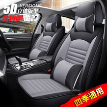 2017 New linen five seat cushion front and rear row all inclusive Four Seasons GM seat cushion car seat cover