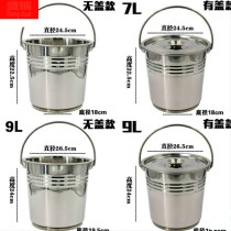 Stainless steel small barrel 304 trash can household kindergarten food grade iron bucket portable bucket with lid thickening