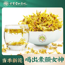 Authentic Huoshan iron Dendrobium flower tea Maple bucket dried flower health tea gift box fresh strips new flower premium