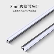 Custom LED light 8 cm 10 cm glass lamination light bar light line Wine cabinet cabinet light Aluminum slot light