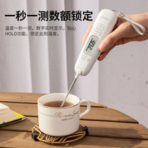 Deli folding probe kitchen food thermometer Oil thermometer Baby milk thermometer Water temperature electronic thermometer