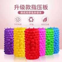 Super pain version refers to the pressure plate foot massage foot pad household acupoint marriage tricky childrens sensory system small bamboo shoots toe pressure plate