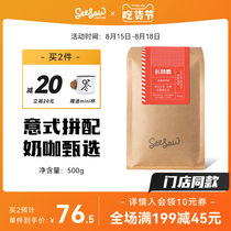 Seesaw Coffee Beans Yunnan Italian Blend Fresh Deep Roasted Freshly ground Giraffe Ground Coffee Powder 500g